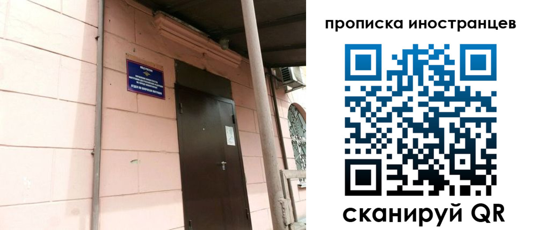 временная регистрация госуслуги в Касимове